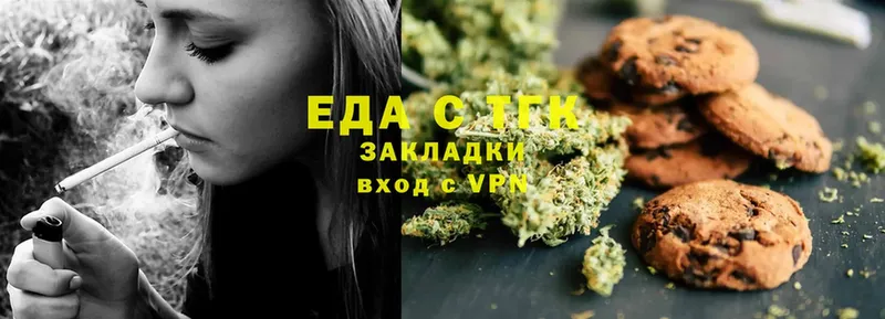 Магазин наркотиков Ессентуки Alpha PVP  МЕФ  KRAKEN маркетплейс  Cocaine  МАРИХУАНА  АМФ 