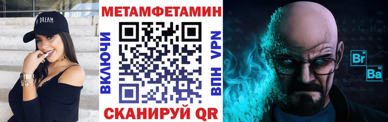 Амфетамин 98%  Ессентуки 