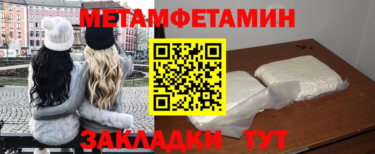 АМФЕТАМИН  Амфетамин  Ессентуки  Amphetamine Розовый 
