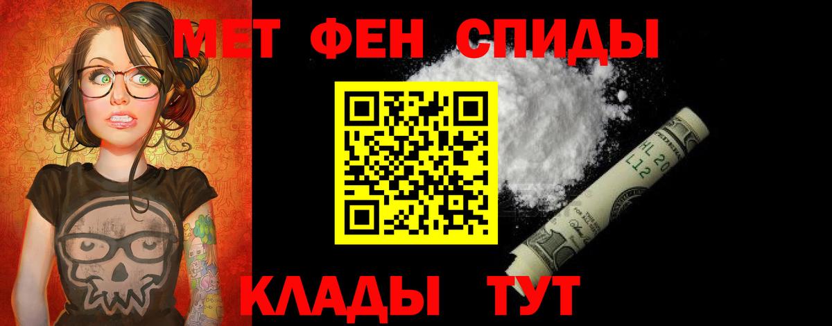 мега зеркало  Вход с VPN  Ессентуки  АМФ Premium  АМФ 
