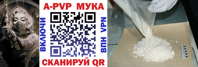 A-PVP СК  где купить наркоту  Ессентуки 