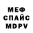 Alfa_PVP Соль Frederick Arulraj