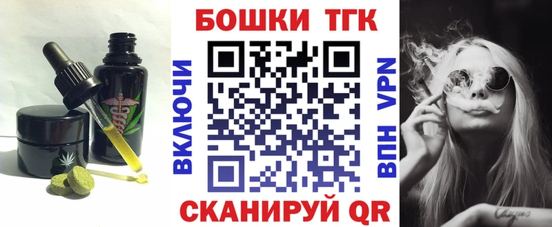 Canna-Cookies марихуана  нарко площадка клад  Ессентуки 