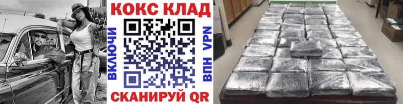 магазин    Ессентуки  COCAIN 98% 
