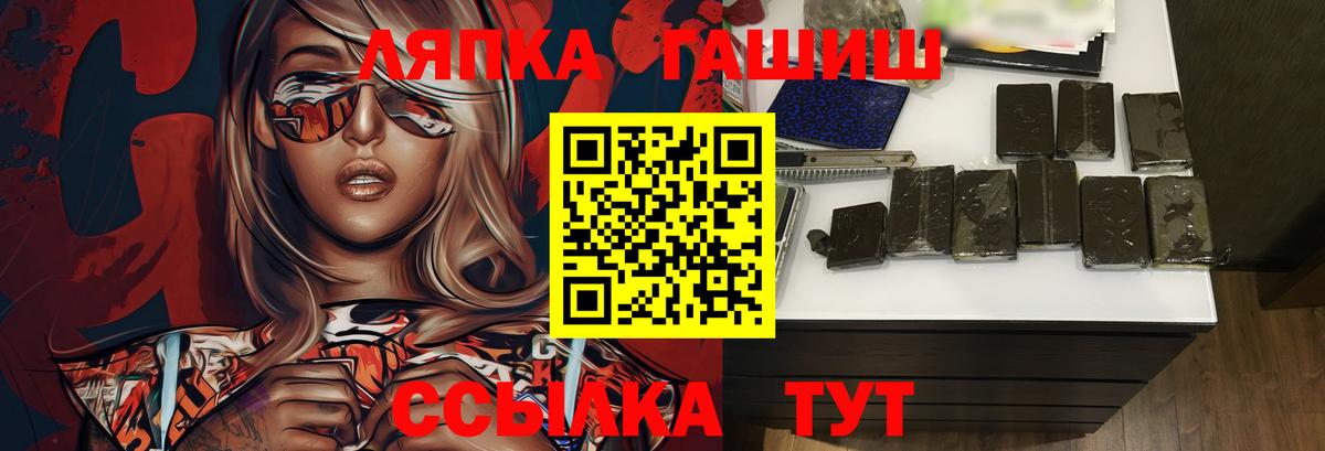 ГАШ Ice-O-Lator Ессентуки