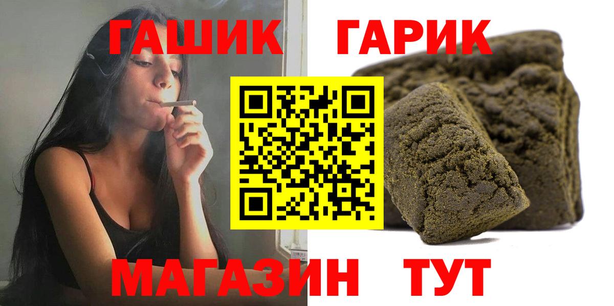 ГЕРОИН Ессентуки