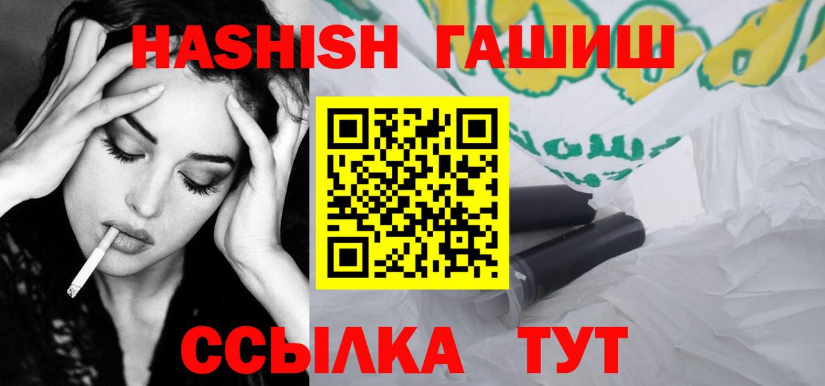 ГАШ индика сатива  Ессентуки  Гашиш  ГАШИШ Premium 