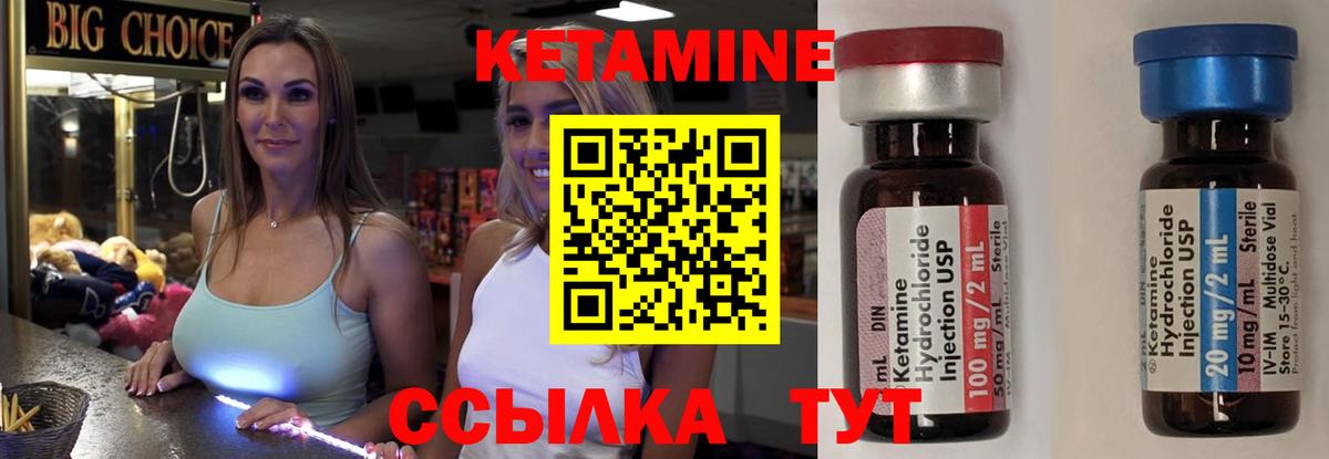 Мефедрон кристаллы  КОКАИН  Ессентуки  Вход с VPN  ГАШИШ  Марихуана  Альфа ПВП СК   Метамфетамин 
