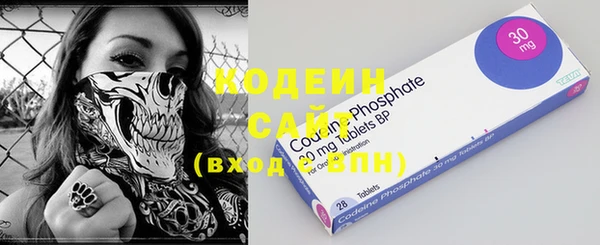 альфа пвп VHQ Кулебаки