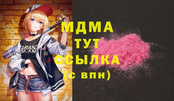 кокаин VHQ Нижний Тагил