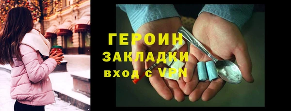 ALPHA PVP Куйбышев