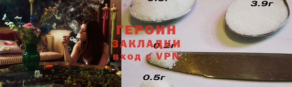 альфа пвп VHQ Кулебаки