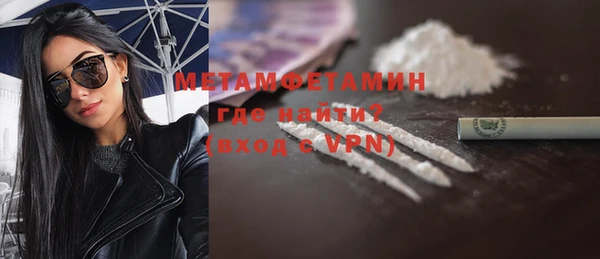 альфа пвп VHQ Кулебаки