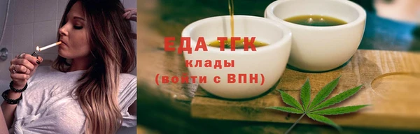 альфа пвп VHQ Кулебаки