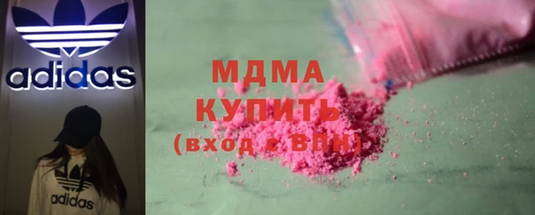 марки lsd Бородино