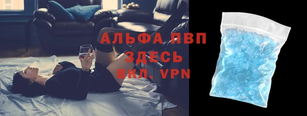 ALPHA PVP Куйбышев