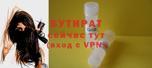 альфа пвп VHQ Кулебаки