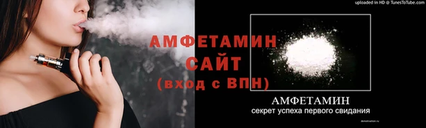 ALPHA PVP Куйбышев