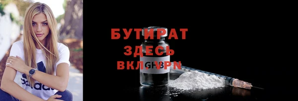 ALPHA PVP Куйбышев