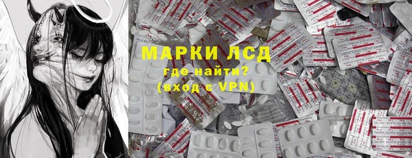 альфа пвп VHQ Кулебаки