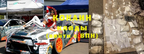 spice Кукмор