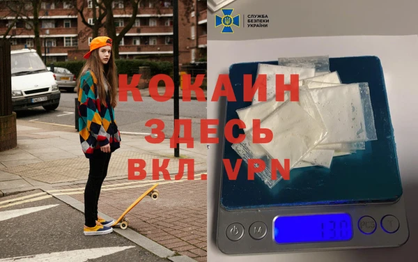альфа пвп VHQ Кулебаки