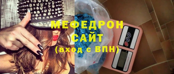 альфа пвп VHQ Кулебаки