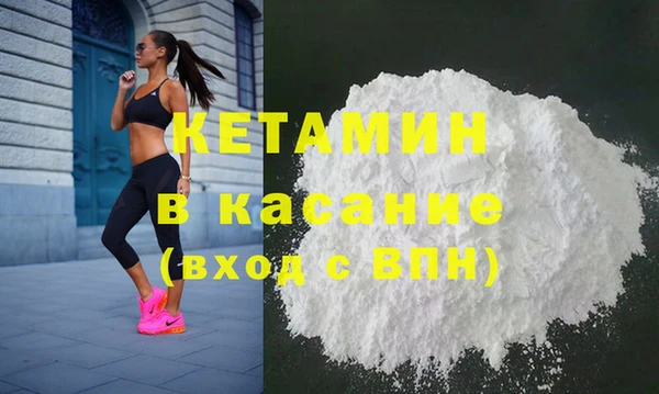альфа пвп VHQ Кулебаки