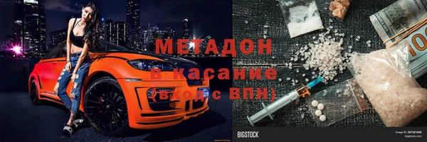 альфа пвп VHQ Кулебаки