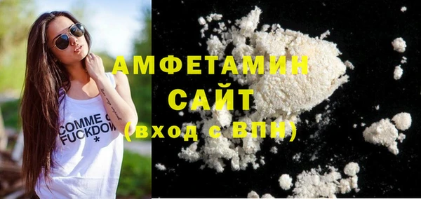 альфа пвп VHQ Кулебаки