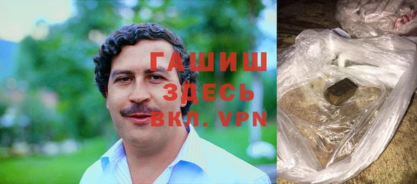 ALPHA PVP Куйбышев