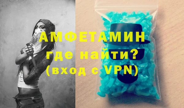 альфа пвп VHQ Кулебаки