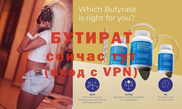 ALPHA PVP Куйбышев