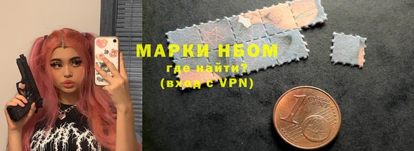 ALPHA PVP Куйбышев