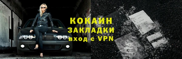 альфа пвп VHQ Кулебаки