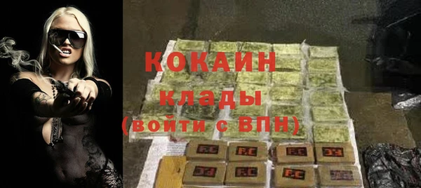 spice Кукмор
