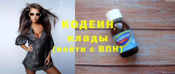 ALPHA PVP Куйбышев
