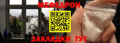 прущая мука Аргун