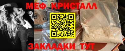 МДПВ Бугуруслан