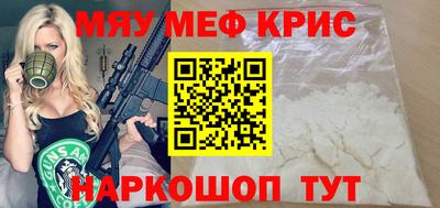 круглые Будённовск