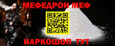 прущая мука Аргун