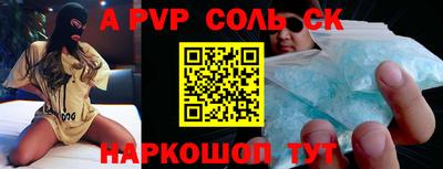 круглые Будённовск