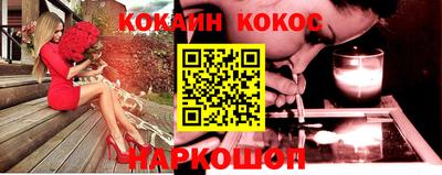 прущая мука Аргун