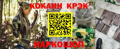 каннабис Апшеронск