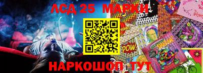 прущая мука Аргун