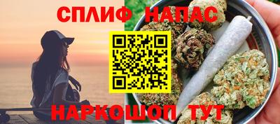 молекула духа Апрелевка