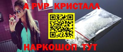 круглые Будённовск