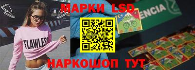 каннабис Апшеронск