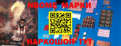 круглые Будённовск
