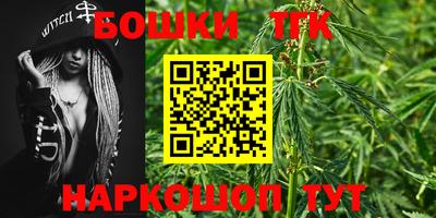 молекула духа Апрелевка